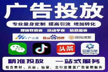 案例分享：SEM推广助力企业实现品牌升级
