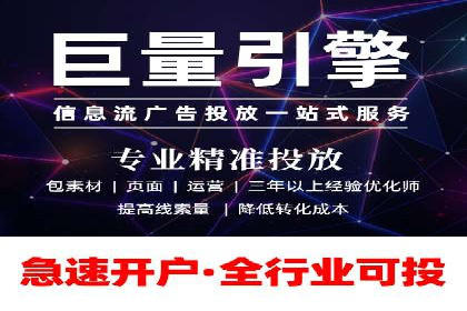 案例解析：关键词竞价排名效果提升